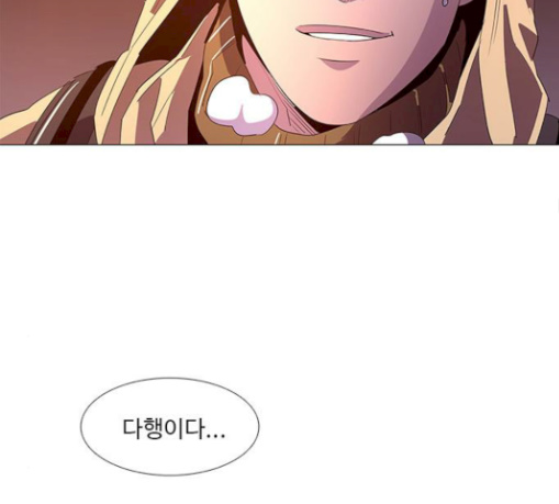 1 Second Ch.53 p104