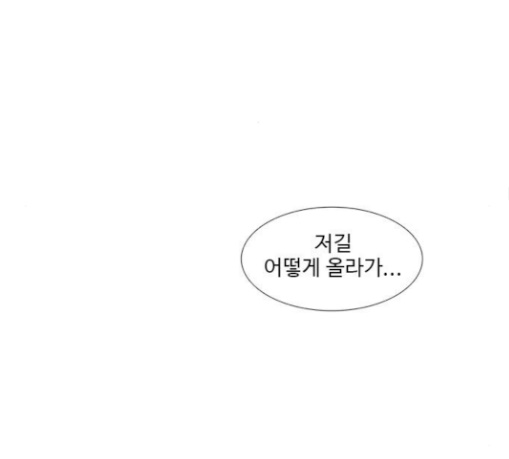 1 Second Ch.53 p105