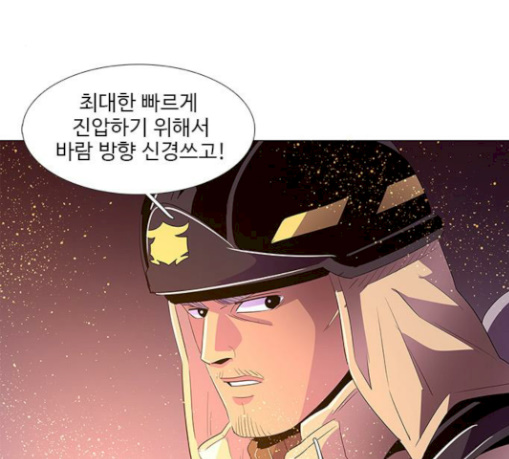 1 Second Ch.53 p115
