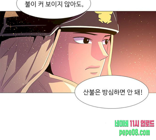 1 Second Ch.53 p117