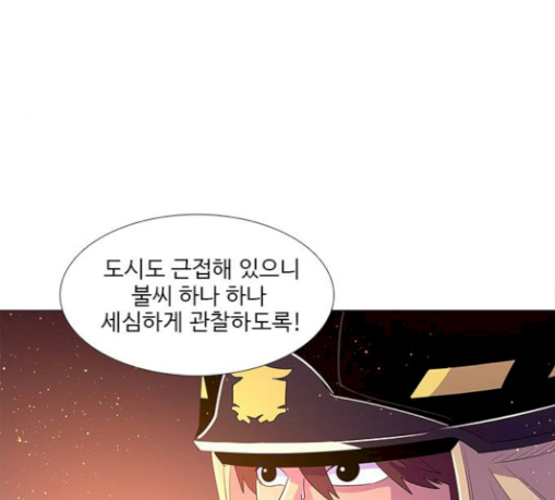1 Second Ch.53 p118