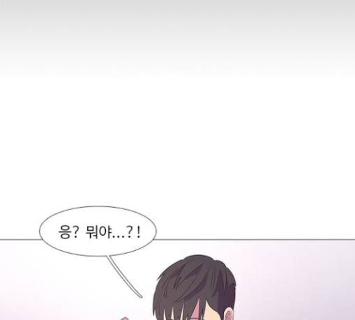 1 Second Ch.53 p12
