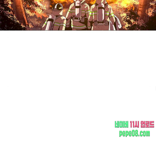 1 Second Ch.53 p121