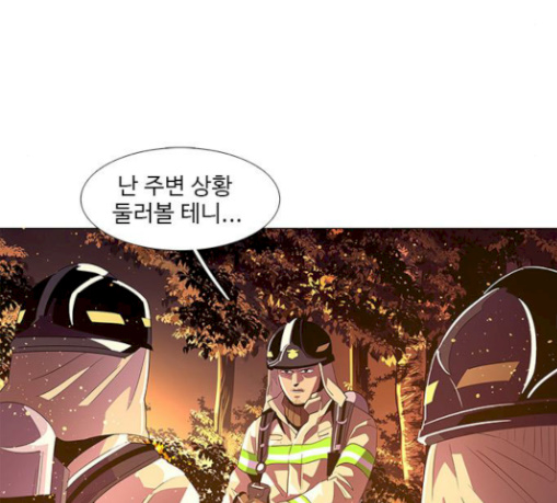 1 Second Ch.53 p122