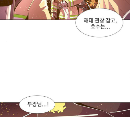 1 Second Ch.53 p123