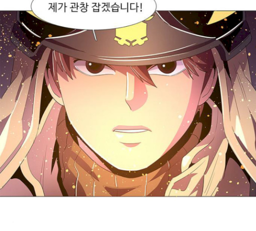 1 Second Ch.53 p125