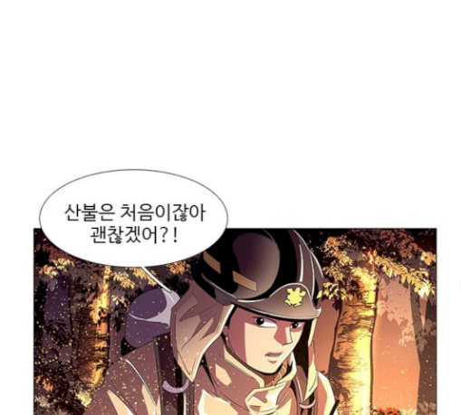 1 Second Ch.53 p126