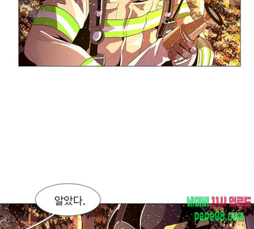 1 Second Ch.53 p127