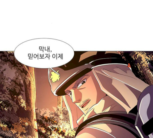1 Second Ch.53 p129