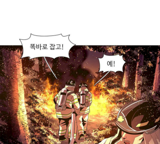1 Second Ch.53 p132