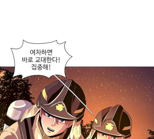 1 Second Ch.53 p138