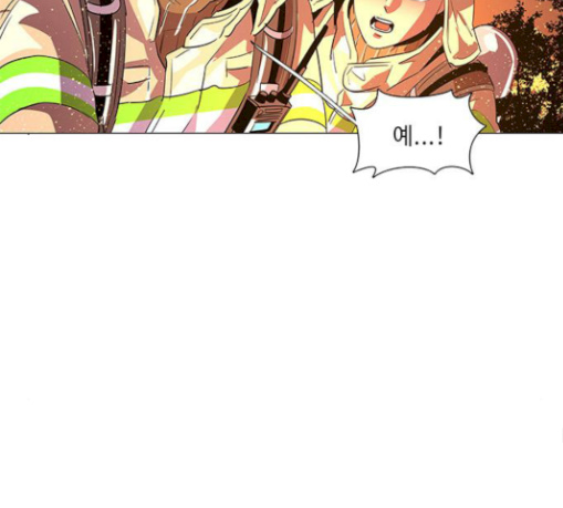 1 Second Ch.53 p139