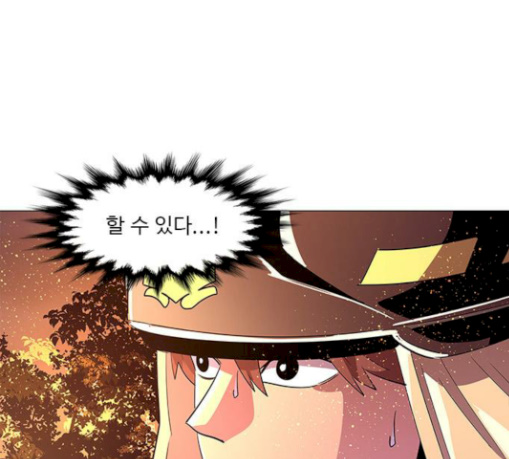 1 Second Ch.53 p140