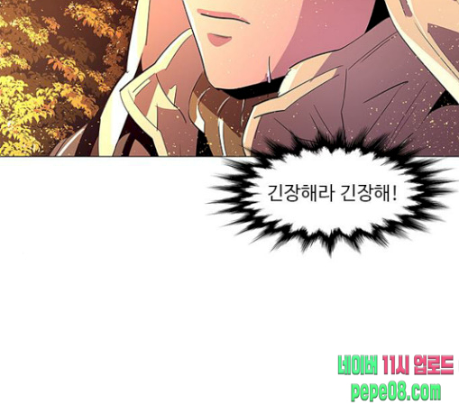 1 Second Ch.53 p141