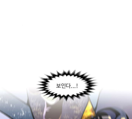 1 Second Ch.53 p142