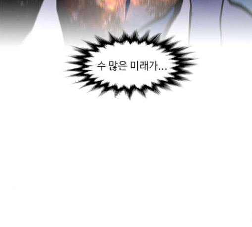 1 Second Ch.53 p146
