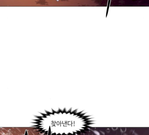 1 Second Ch.53 p148