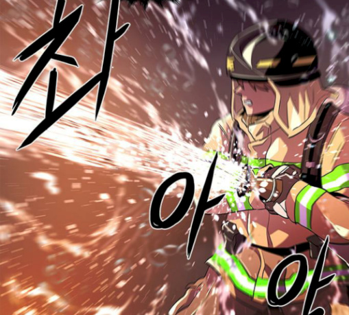 1 Second Ch.53 p149