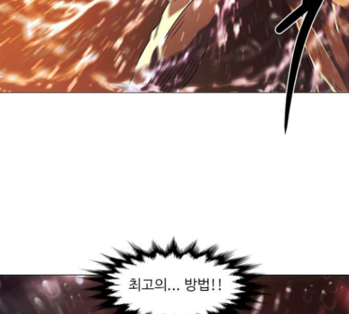 1 Second Ch.53 p150
