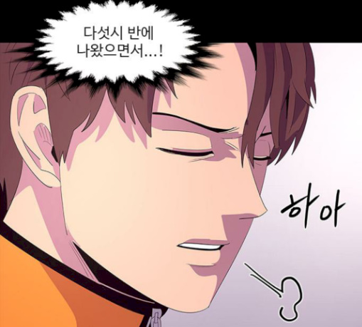 1 Second Ch.53 p19