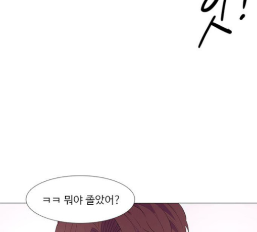 1 Second Ch.53 p24