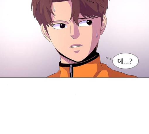 1 Second Ch.53 p25