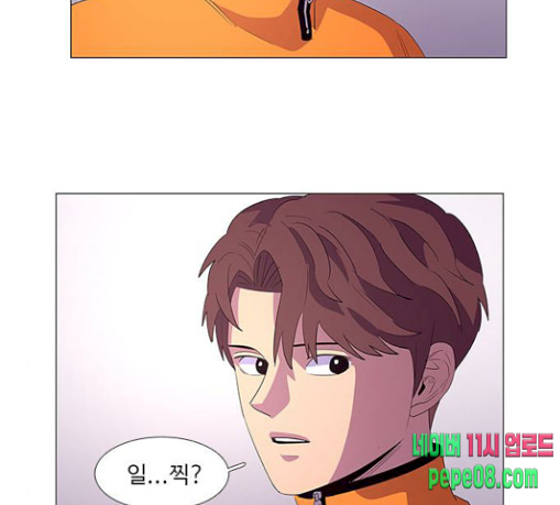1 Second Ch.53 p27