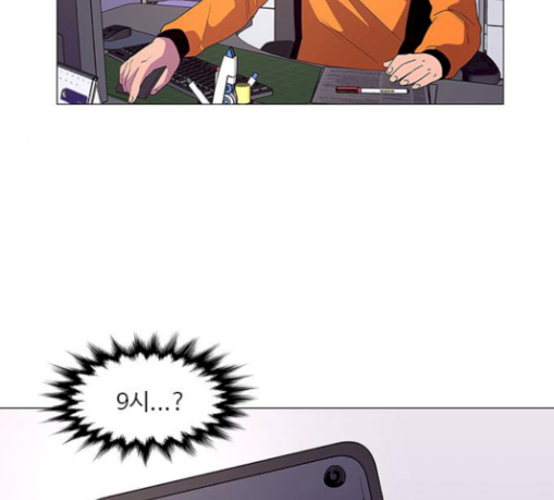 1 Second Ch.53 p29