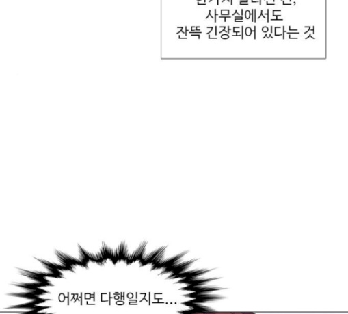 1 Second Ch.53 p34