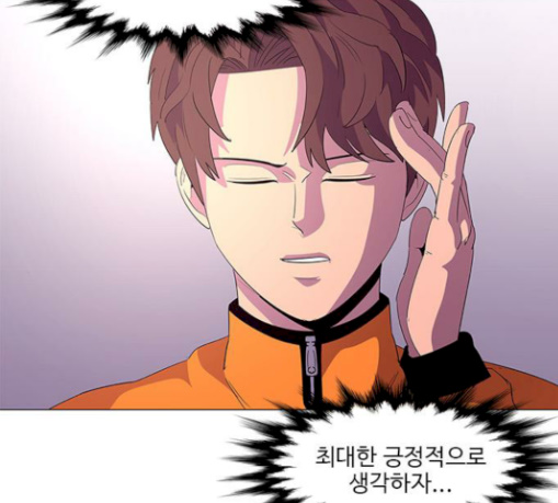 1 Second Ch.53 p35