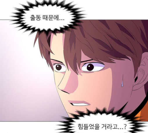 1 Second Ch.53 p40