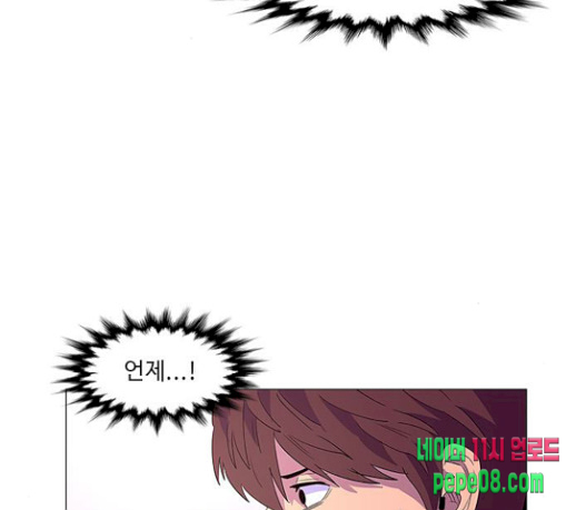 1 Second Ch.53 p41