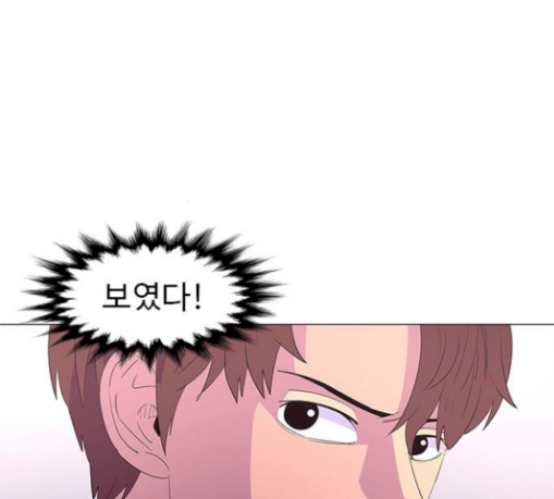 1 Second Ch.53 p48
