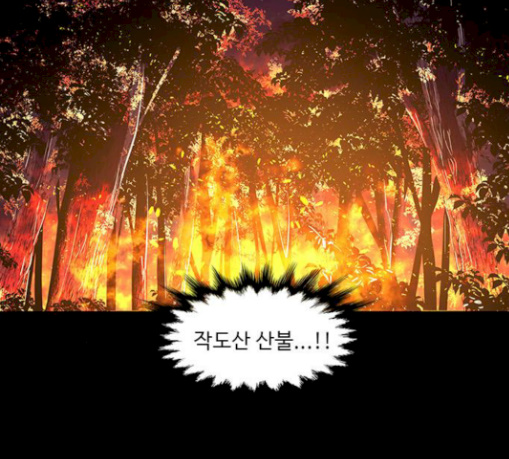 1 Second Ch.53 p52