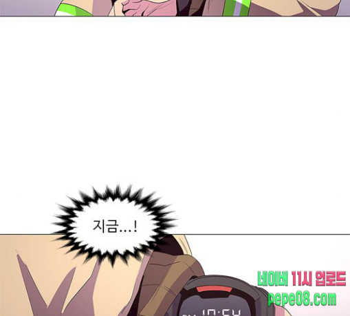 1 Second Ch.53 p57