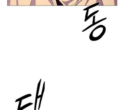 1 Second Ch.53 p60