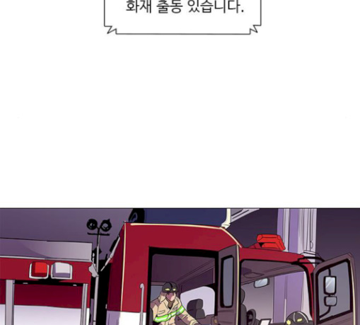 1 Second Ch.53 p63
