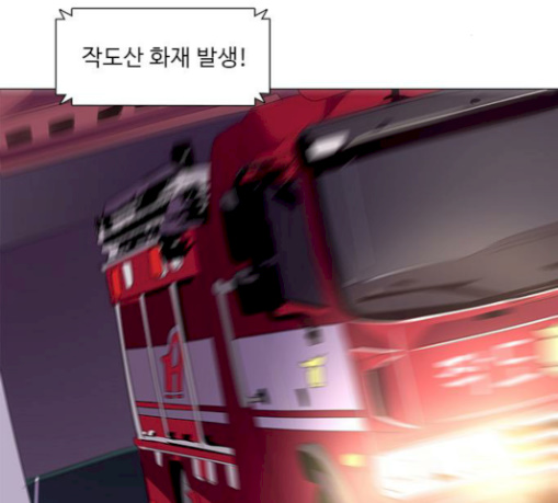 1 Second Ch.53 p65