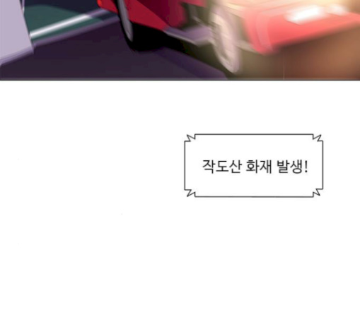 1 Second Ch.53 p66