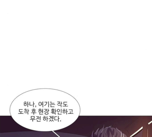 1 Second Ch.53 p69