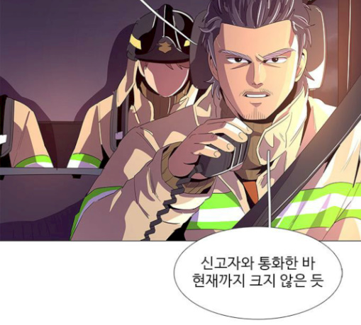 1 Second Ch.53 p70
