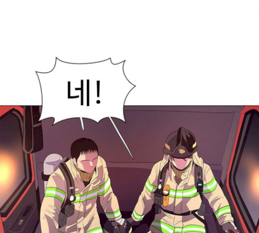 1 Second Ch.53 p76