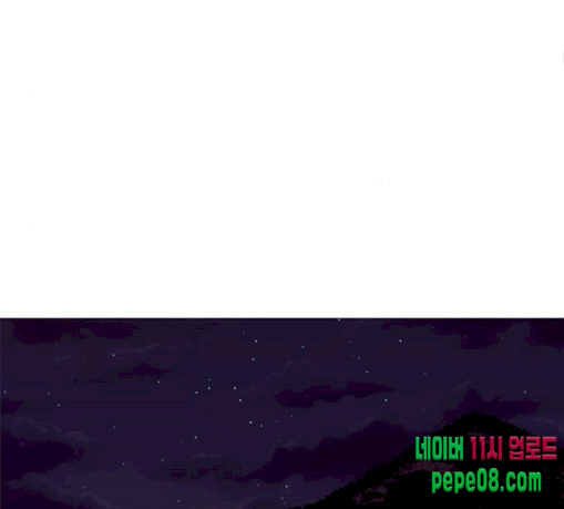 1 Second Ch.53 p81