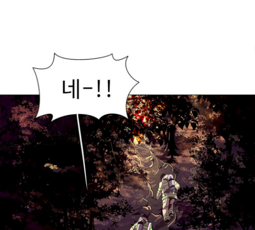 1 Second Ch.53 p89