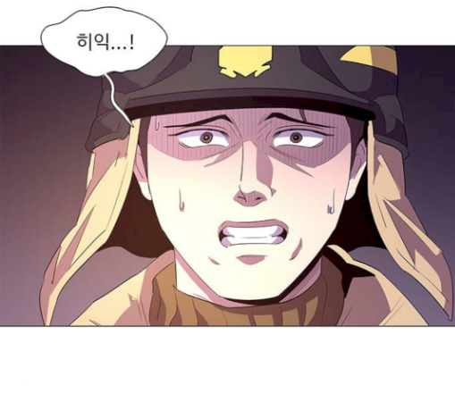1 Second Ch.53 p92
