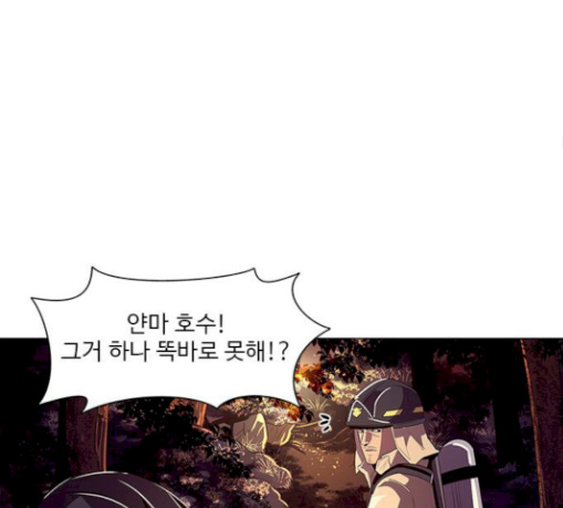 1 Second Ch.53 p94