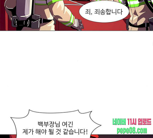 1 Second Ch.53 p97
