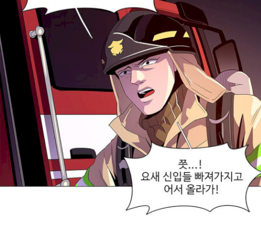 1 Second Ch.53 p98