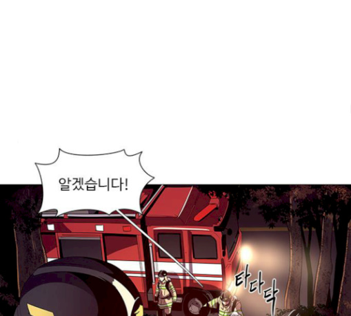 1 Second Ch.53 p99