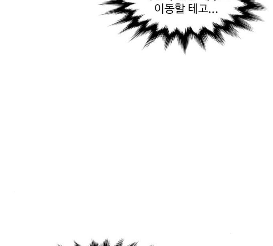 1 Second Ch.54 p10
